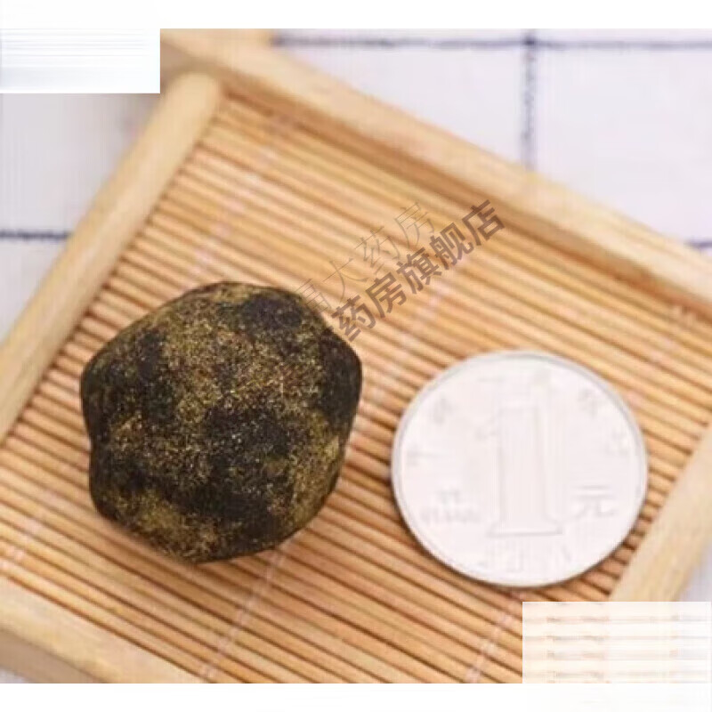 Sijimeimei Fruit Meal Replacement Enzyme Green Plum Deep Arrangement New Enhanced Version Sijiyoumei Fruit 7 Boxes