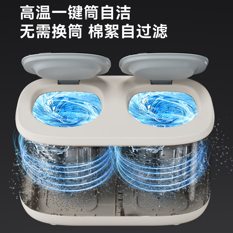 Wanjiaeng double-bin washing machine, special washing and drying for underwear and socks, fully automatic turbine dehydrator, high temperature cooking and washing, ultraviolet sterilization, mini small lazy laundry machine, washing and drying, double cylinder, cloud drying + UV ultraviolet sterilization + stainless steel bucket