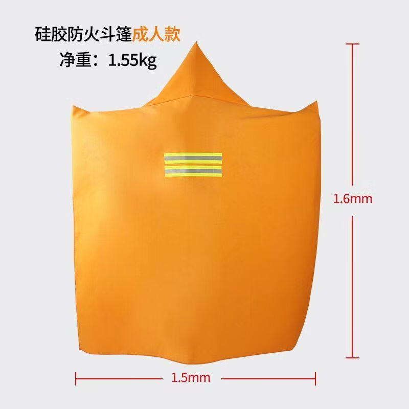 Fireproof cloak for household high-rise fire escape cloak, double-layer silicone fire blanket, high temperature resistant and insulating protective clothing, fireproof cloak for adults