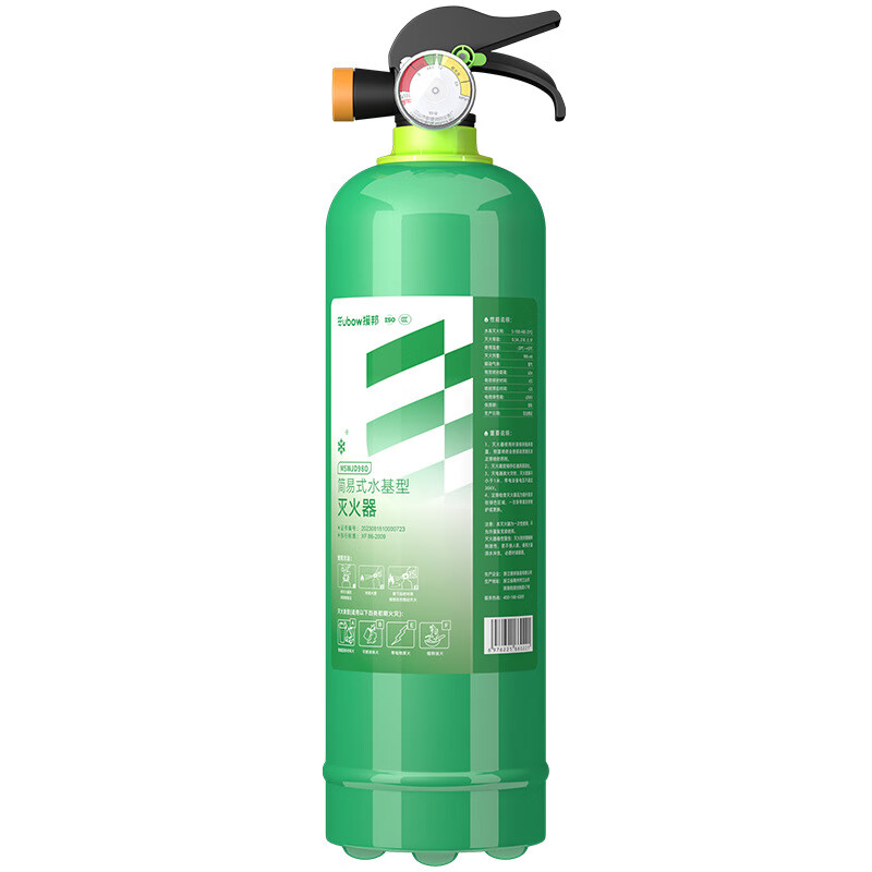 Yuanbang water-based fire extinguisher 980ML2L3L6L9L25L45L stainless steel water-based foam fire extinguisher Yuanbang vehicle-mounted water-based fire extinguisher 980ML