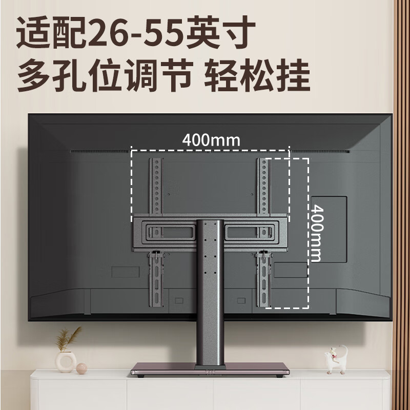 Wanjianiu universal TV bracket floor-standing TV hanger TV base punch-free desktop heightening bracket suitable for Skyworth Hisense Xiaomi TCL Thunderbird standard / thickened 26-55 inches height adjustable + accessories