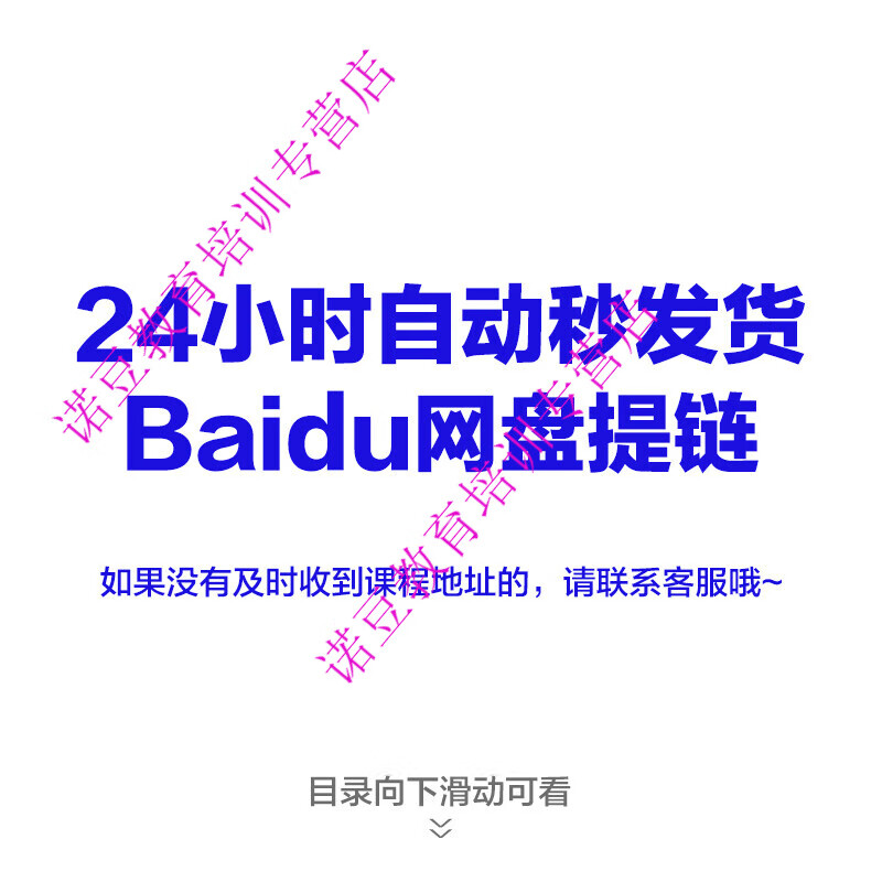 Go language video tutorial Gin framework introduction to improve project front-end and back-end separation practical ORM framework course electronic version - network disk delivery