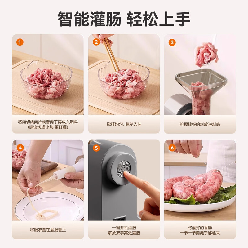 Royalstar fully automatic electric sausage enema machine household tank sausage tool casing sausage artifact casing 1