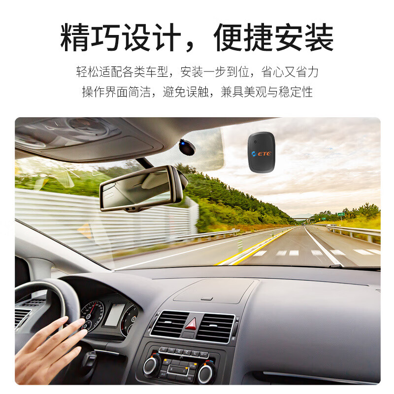 ETC Authenticity Guaranteed 2025 New Upgraded Smart Cardless ETC Car WeChat Deduction 95% Off Nationwide Newly Upgraded Smart Cardless ETC Nannuozi