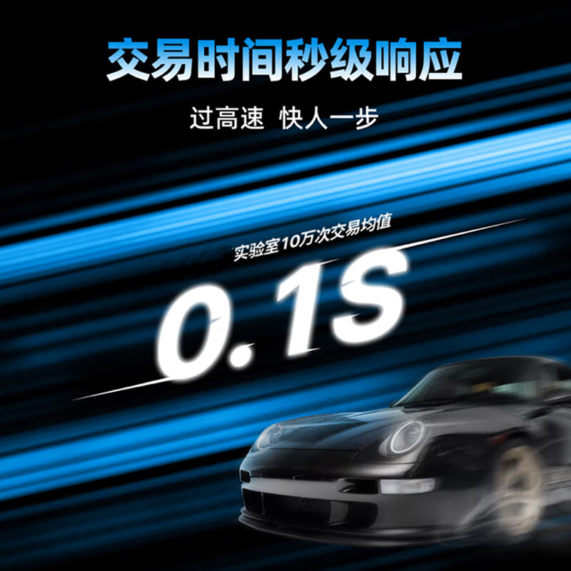 ETC issued by state-owned enterprises ETC2025 smart cardless ETC high-speed pass 15% off WeChat deduction car newly upgraded smart cardless ETC blue