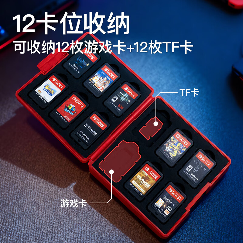 Yachen Suitable for switch cassette storage box Nintendo NS cassette storage box oled portable card bag lite large capacity second generation card sleeve protective cover 12 pieces