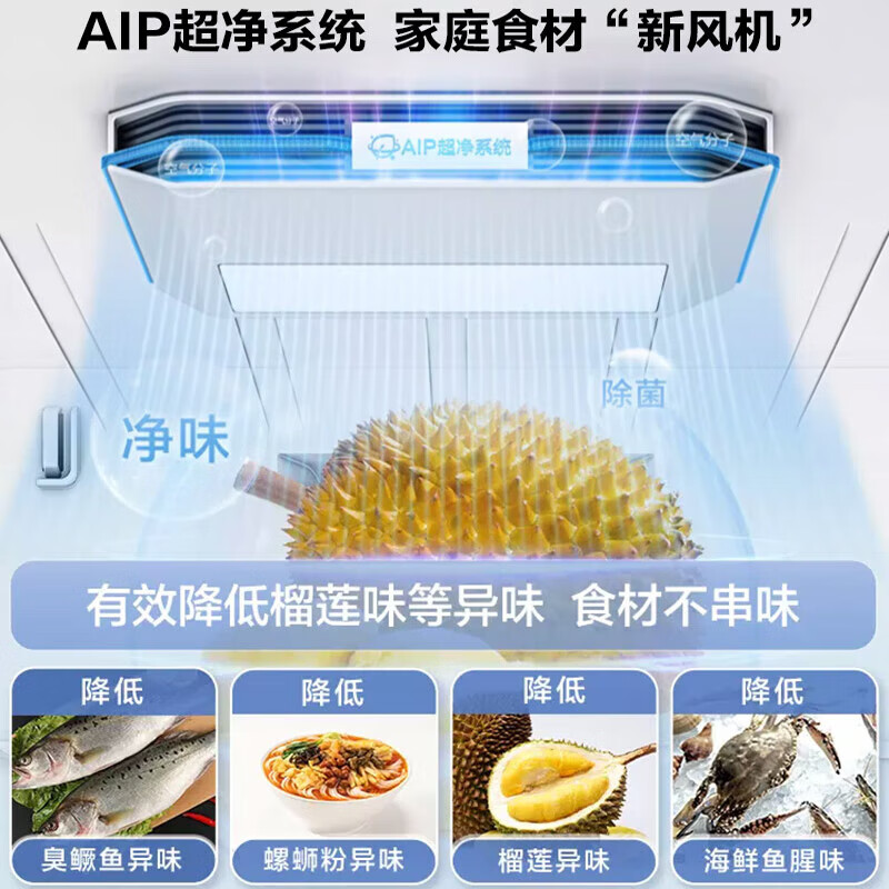 Haier refrigerator 620/630 liter double door air-cooled frost-free first-class energy efficiency dual frequency conversion black gold purification large freezer space slim home large capacity power-saving smart refrigerator 630 liter Xingyun Silver-AIP ultra-clean system oxygen barrier dry and wet storage