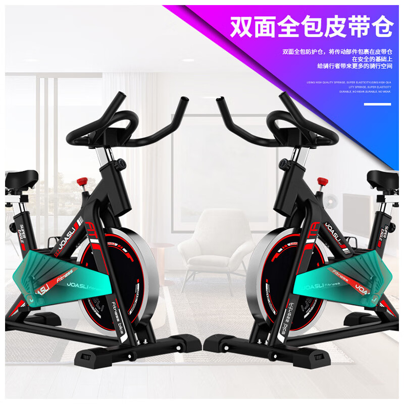 Gumuni 2024 spinning bike fitness silent fitness bike home fitness equipment Qiaoli Q5 spinning bike