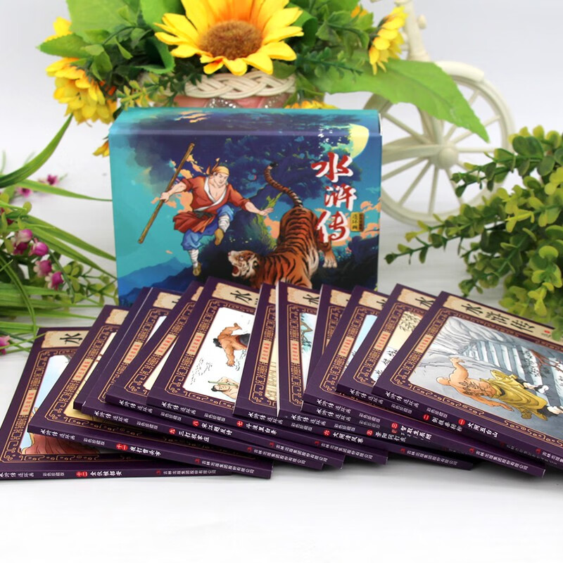 Water Margin comic book color collector's edition (12 volumes) large square full-color picture classic nostalgic little book four famous classic stories children's picture book primary school students extracurricular reading 6-9-12 years old easy to understand audio companion reading