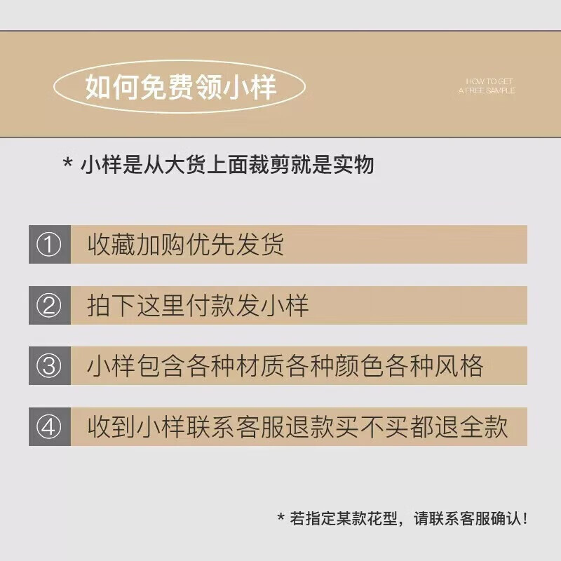 Jinchan's whole house customized living room and bedroom curtains blackout set. Can be measured and installed at home. New reserved activity package. Reserved activity package. Customized curtains for the whole house.