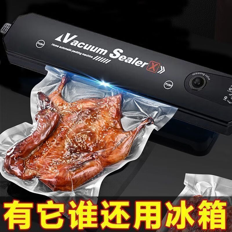 Magic Dou Shenghuo vacuum packaging machine, small fresh-keeping compression bag, fully automatic vacuum machine, food packaging machine, sealing machine, household vacuum machine, new double pump model + 100 bags