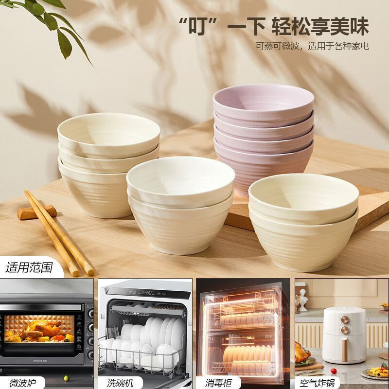 Spidejiwu 2025 new underglaze color tableware and dishes set for home moving to new home gift plates and dishes 28-piece set, mixed color | gift box