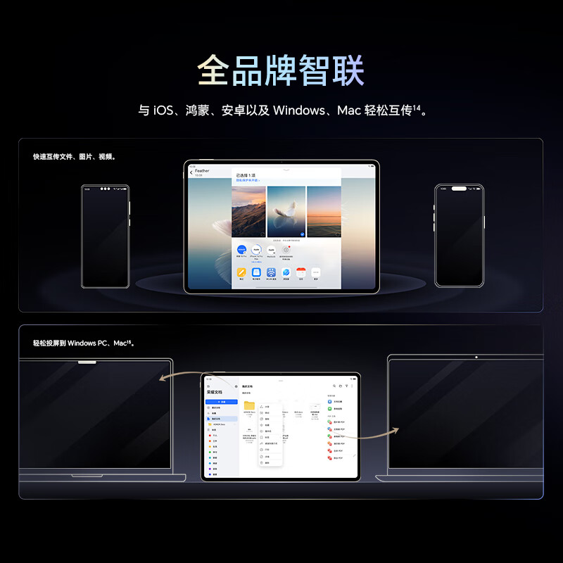 99% new Honor MagicPad3 Pro 13.3-inch tablet 5th generation Snapdragon 8 Extreme Edition chip 165Hz ultra-high brush eye protection Moon Shadow White 16GB+512GB