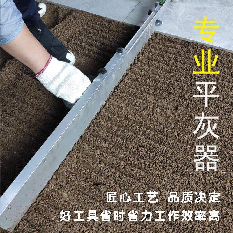 Yusenyi thickened tile leveler automatic laying floor tile sand leveling tool artifact folding bricklayer sand and ash rake Folding model 1000 comes with spare wheel