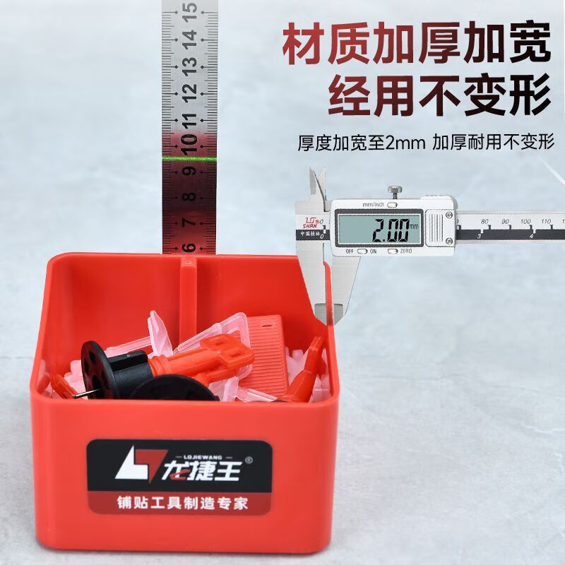 An Junsheng level ruler box steel ruler box plastic box mason laying tile horizontal line positioning height leveling clip box equal height ruler 2 pack + 50 leveling tools