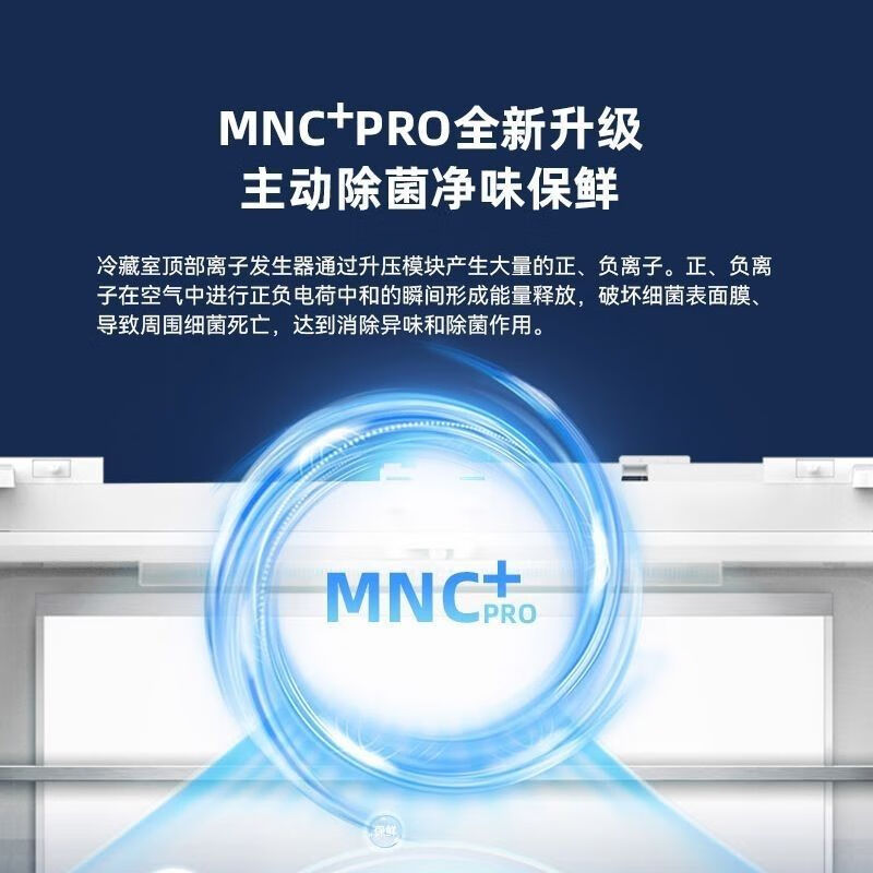 Meiling refrigerator BCD-560WP9BTZ embedded four-door cross door frequency conversion automatic ice making large capacity 560WP9BTZ glazed seal