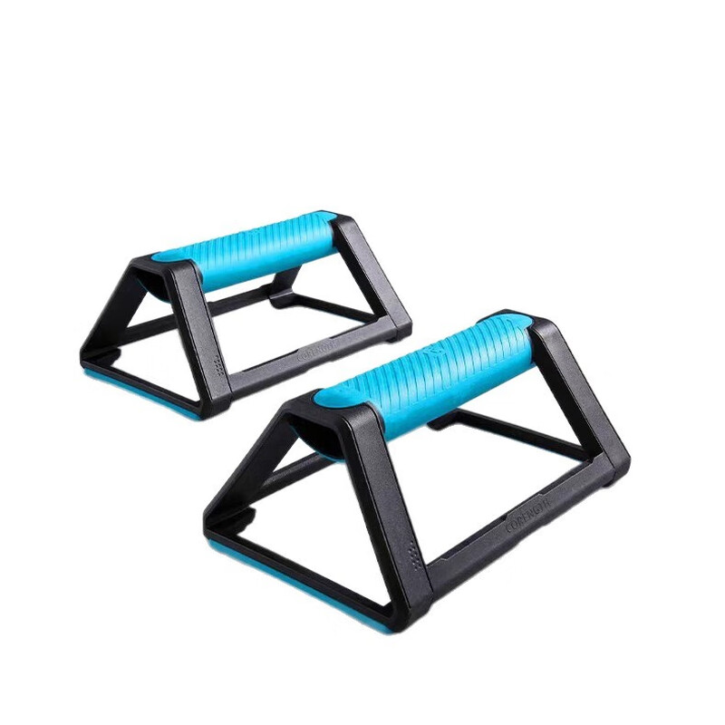 AXG push-up stand I-shaped H-shaped training rack fitness rack flat support training equipment three blue black