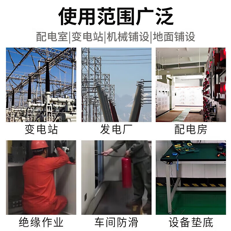 Youtu insulating mat power distribution room striped high-voltage insulating non-slip rubber mat insulating floor mat rubber rubber sheet Jingcang flash delivery flat thickness 3mm * length 10cm * width 10cm