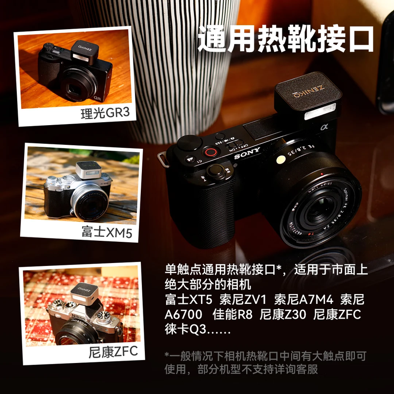 ZENIKOZF08 mini flash (black) diffuser combination long battery life Fuji Ricoh Olympus Nikon Sony Canon universal port