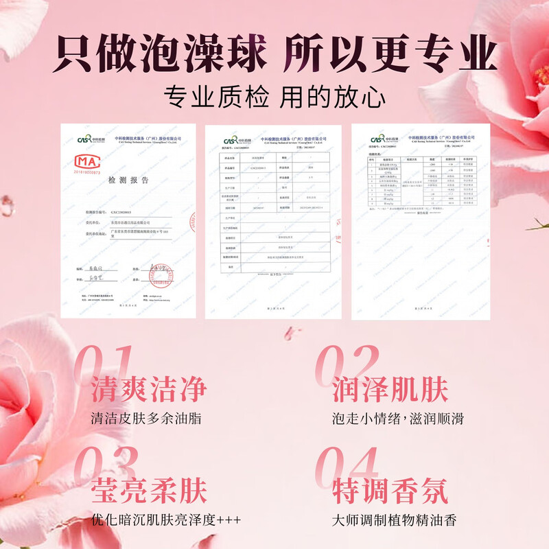 IYOKUJI CLUB Bath Ball Petal Milk Bath Bubble Bath Ball Women's Adult Special Bath Salt Ball Essential Oil Ball Bath Bath Ball Roselle Raccoon Bath Ball Gift Box 12 pieces -70g/piece