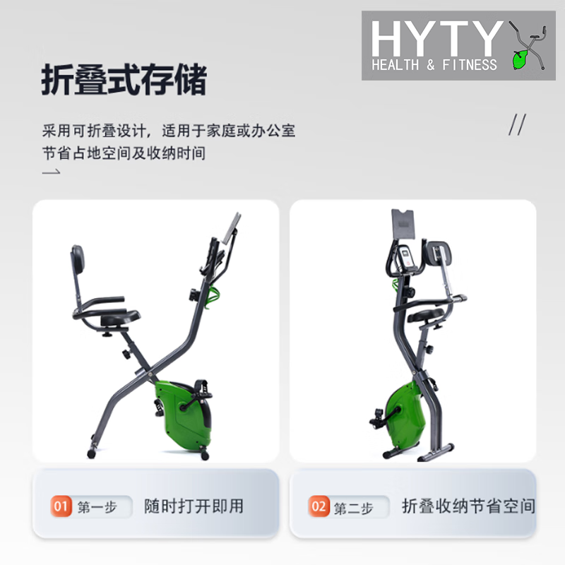 Dynamic bicycle Hongyuan folding home indoor silent magnetic control weight loss exercise bike bicycle training equipment gray green