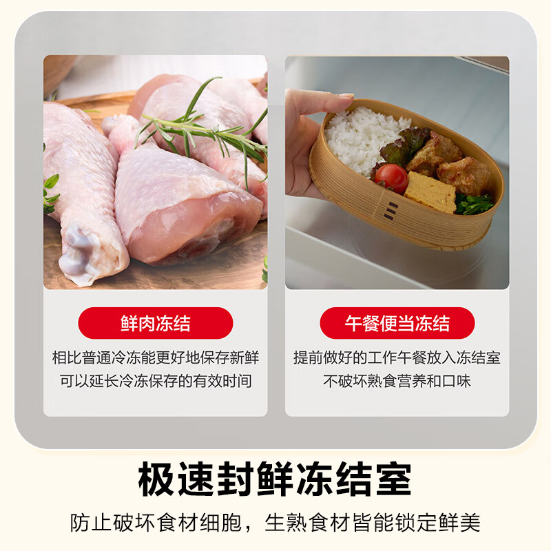 Panasonic Little Sorbet 2.0 French multi-door small apartment refrigerator 450 household ultra-thin air-cooled frost-free automatic ice making first-class energy efficiency NR-EE45BXA-W