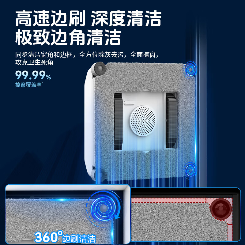 ZHIPAE fully automatic window cleaning robot, lightweight Lite home cleaning remote control electric glass cleaning device window cleaning device