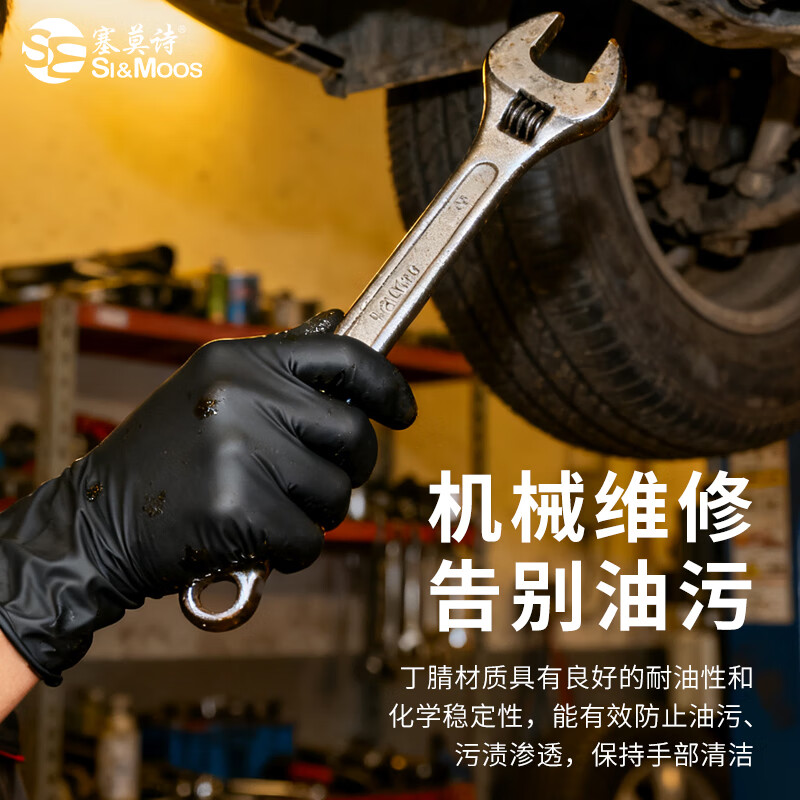 Thermos disposable nitrile gloves, extra long, thickened, oil-proof, waterproof and stain-resistant, 30 pieces/pack, black, medium size