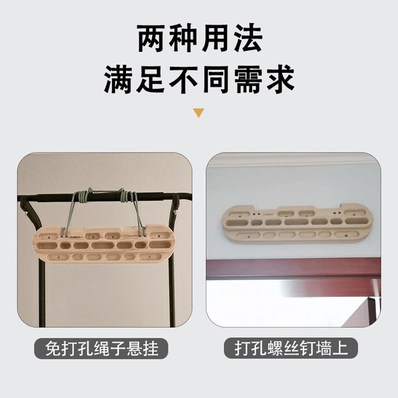 CLBMEYS rock climbing fingerboard punching equipment home fitness training frame-free door frame horizontal bar upward home indoor trainer new upgrade 02 Weixia North American imported boxwood screw lanyard style - full section