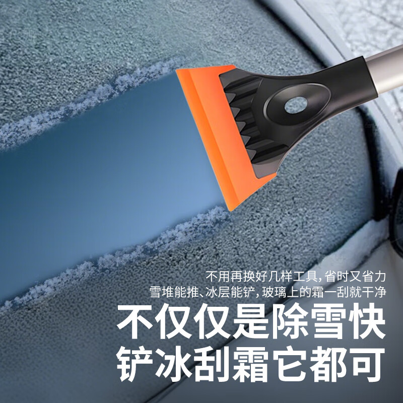 TOKUSET car snow shovel artifact snow removal shovel car deicing shovel glass scraper snow winter window defrosting beef tendons will not damage the car