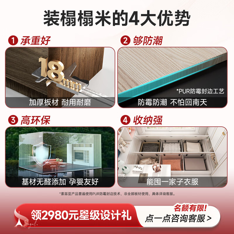 Sophia tatami bed, log style bookcase, desk, wardrobe integrated with lift table, storage cabinet furniture, teenagers' second bedroom, privileged deposit (can be canceled in store)