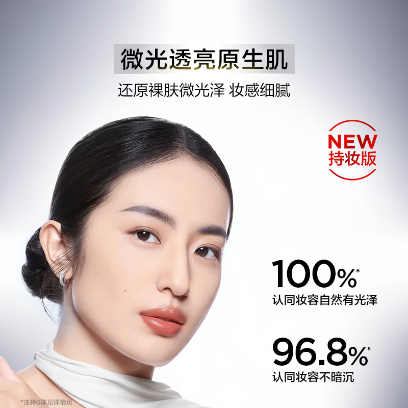 Perfect Diary Bionic Membrane Essence Liquid Foundation Illuminating Edition Color Test Card 1ml 3 Colors Long-lasting Concealer for Dry Skin Suitable for Valentine's Day