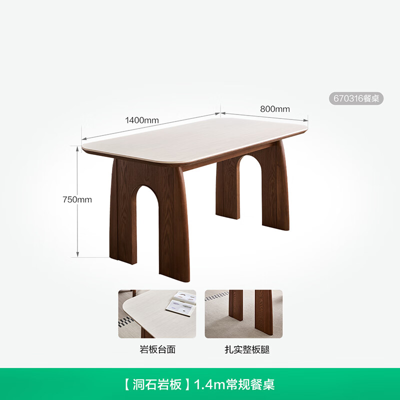 Quanyou Home Furnishings antique-style slate dining table living room dining room rectangular tea table small apartment home high-end dining table