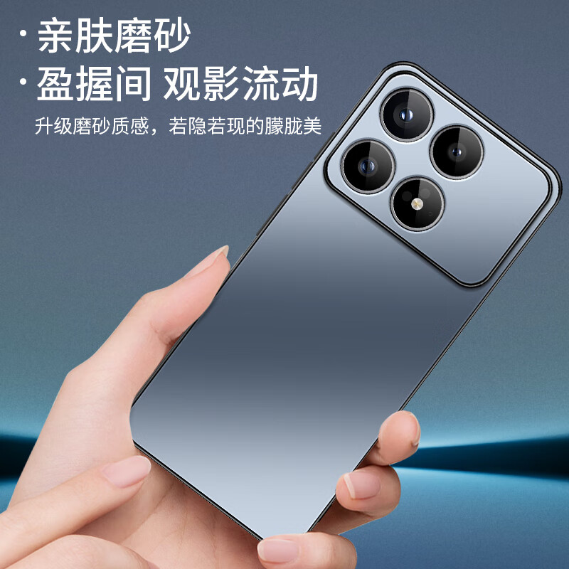 Shang Su is suitable for Redmi K90 mobile phone case K90 protective cover AG frosted lens all-inclusive soft shell anti-fall Redmi simple business wear-resistant creative women's and men's case graphite black