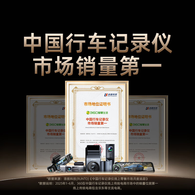 360 driving recorder G300plus2K ultra-high-definition night vision 150 large wide-angle panorama local view playback