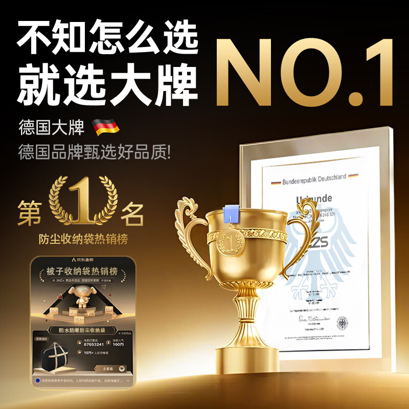 JCZS German brand student quilt storage bag waterproof and moisture-proof dustproof bag dormitory moving packing luggage bag large capacity black-medium waterproof and moisture-proof and not moldy