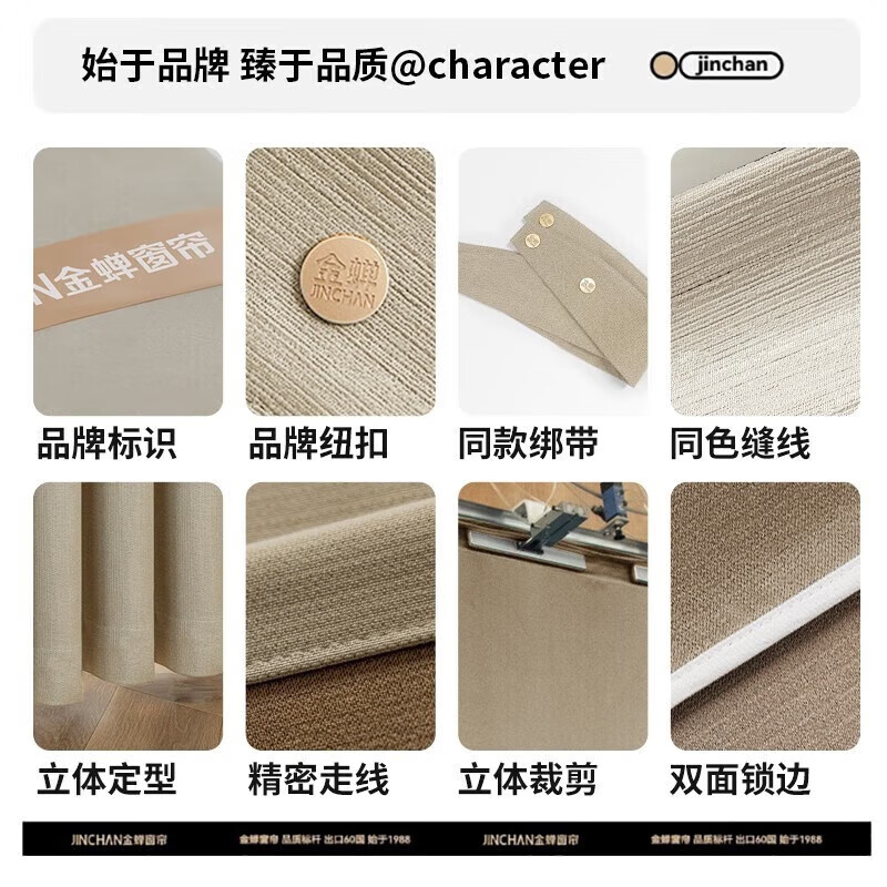 Jinchan's whole house customized living room and bedroom curtains blackout set. Can be measured and installed at home. New reserved activity package. Reserved activity package. Customized curtains for the whole house.