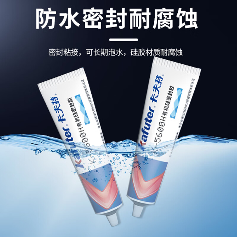 Kraft food grade organic silicone k-5600H purple clay pot repair special high temperature resistant sticky ceramic hot water kettle food grade rice cooker strong waterproof glass environmentally friendly sealant translucent 35ML/support