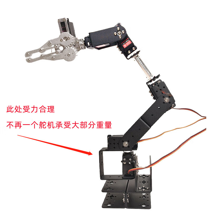 Lingle microcontroller stm32 Raspberry Pi arduino six-axis robotic arm gripper six-degree-of-freedom steering gear robotic arm diy large bracket extended 6 degrees of freedom without steering gear