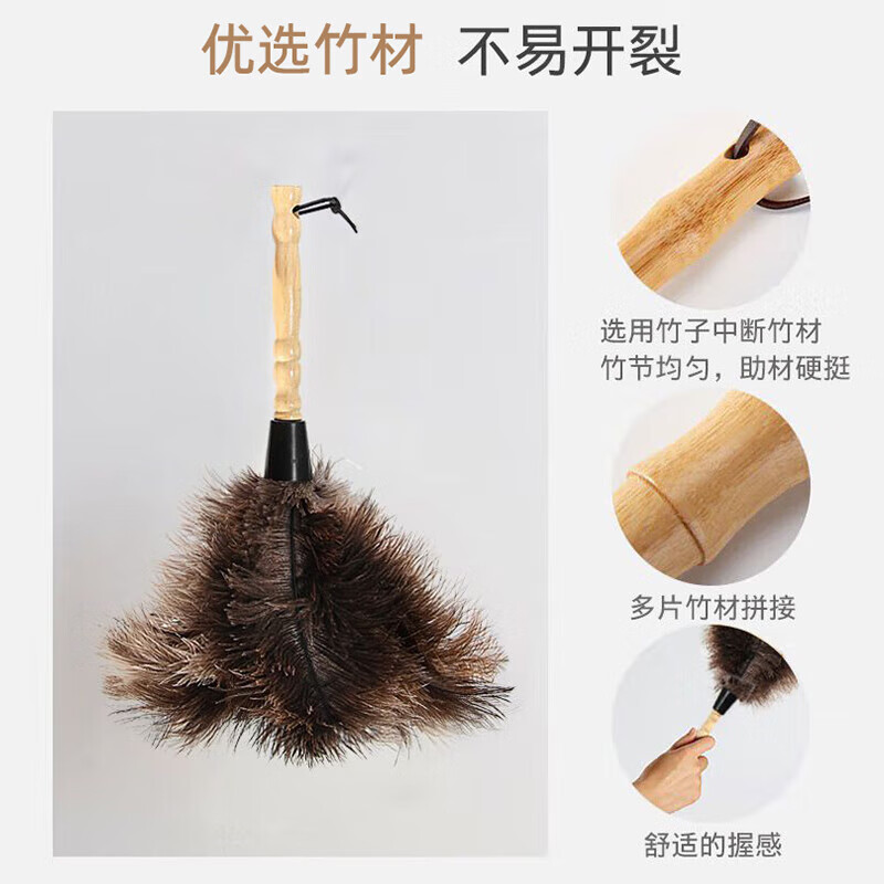 Kelibang Feather Duster Ostrich Feather Dust Duster Non-shedding Dust Sweeping Thickened Dust Duster Cleaning KB1107