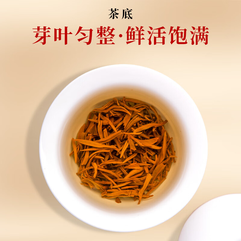 Jieying Wuyi original black tea special grade Jin Junmei 250g honey-flavored yellow bud new tea gift box for New Year's Day gifts