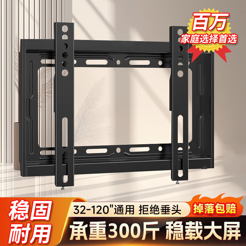 TV stand monitor stand TV hanger TV hanger suitable for Xiaomi Hisense Skyworth TCL TV 75-inch TV 32-inch TV stand universal for all brands 40-85 inches 1.2mm thick