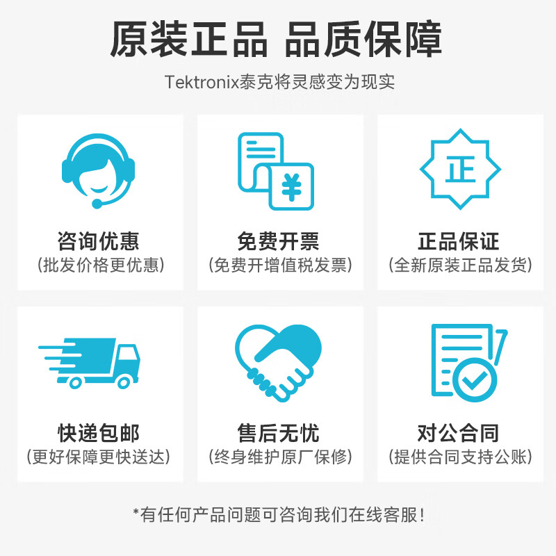 Tektronix Tektronix digital oscilloscope TBS2104B TBS2204B four-channel 70M/100M/200M TBS2074B (including basic recording version software)