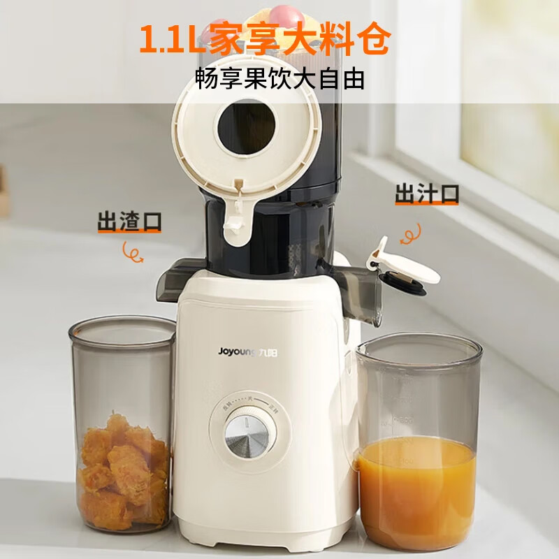 Joyoung NFC juicer original juicer household multi-functional large-diameter electric fully automatic cold-pressed juice fruit and vegetable machine residue juice separation Z11-LZ820
