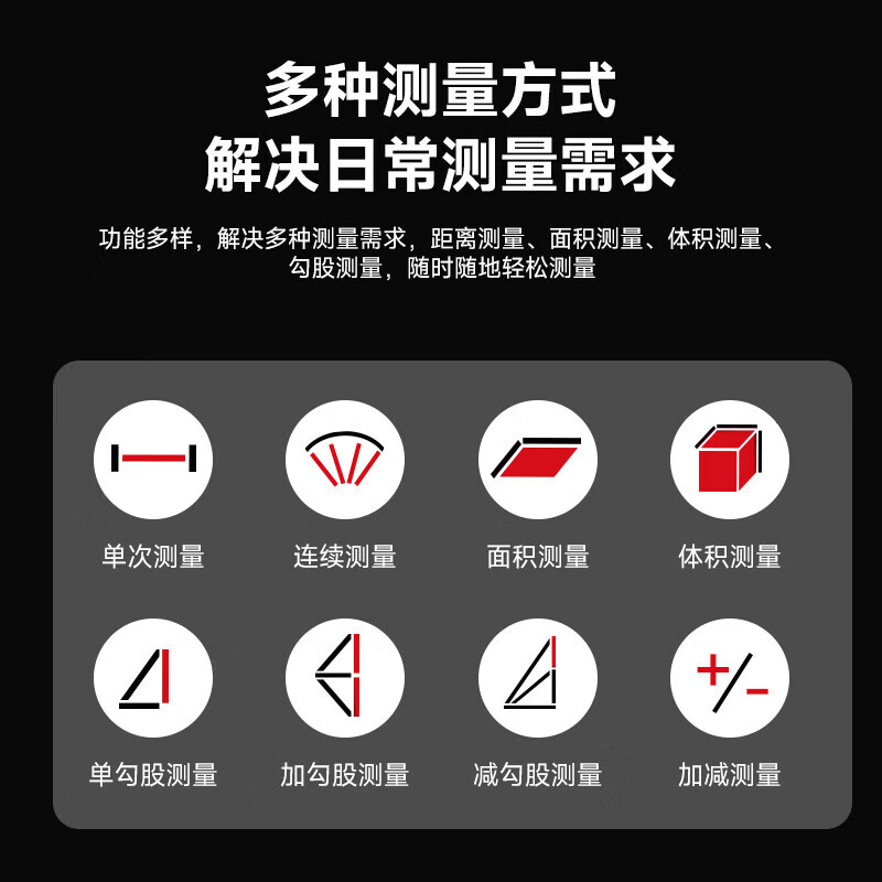 Delixi laser range finder handheld voice broadcast indoor and outdoor high-precision measurement electronic ruler lithium battery red light measuring room flagship voice model DLX-120M