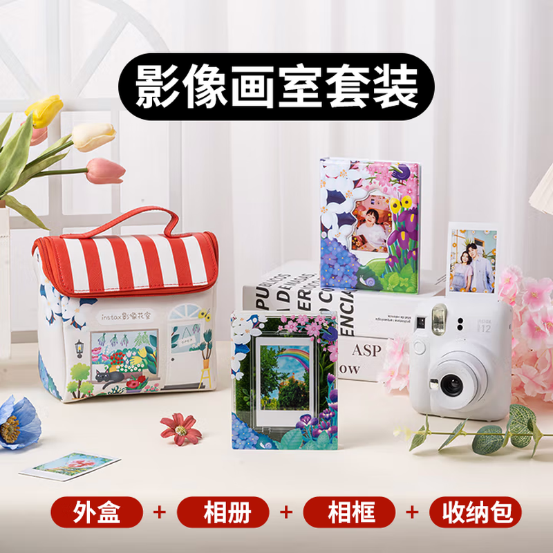 Fuji (FUJIFILM) instax mini12 instant imaging camera, instant imaging camera, instant camera, Mini12 Jasmine White (90% users choose), standard +20 photo paper