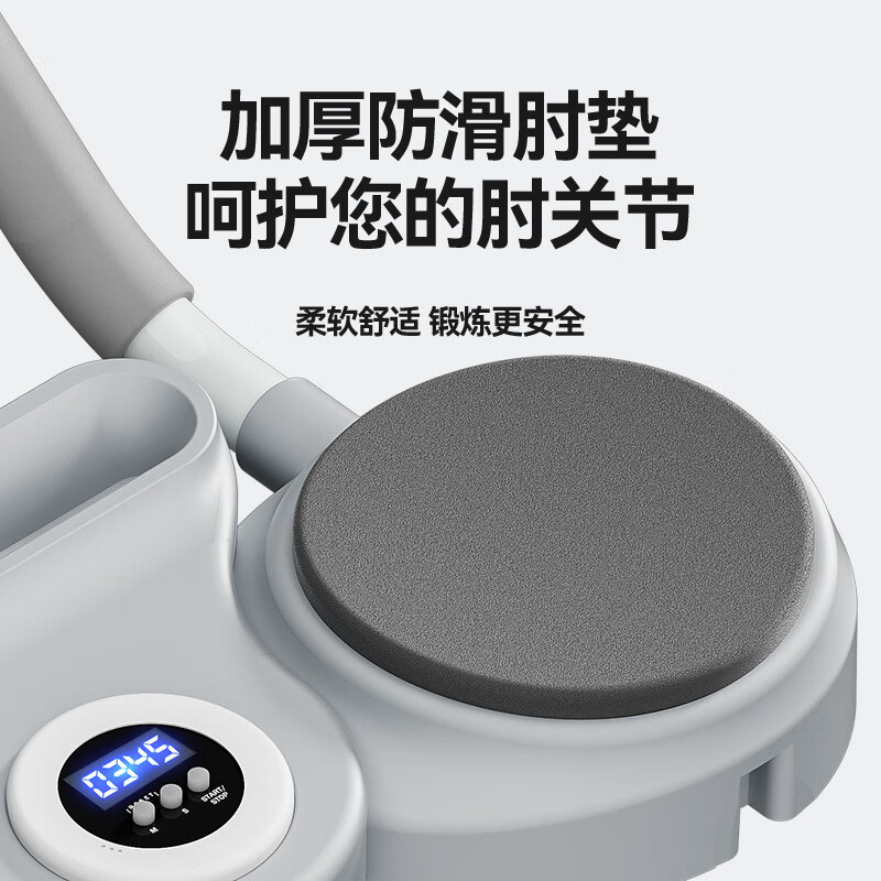 Cypler six-in-one multi-functional abdominal wheel body plate automatic rebound abdominal muscle slimming belly lazy weight loss exercise push-ups gray-timer counting (with drawstring)