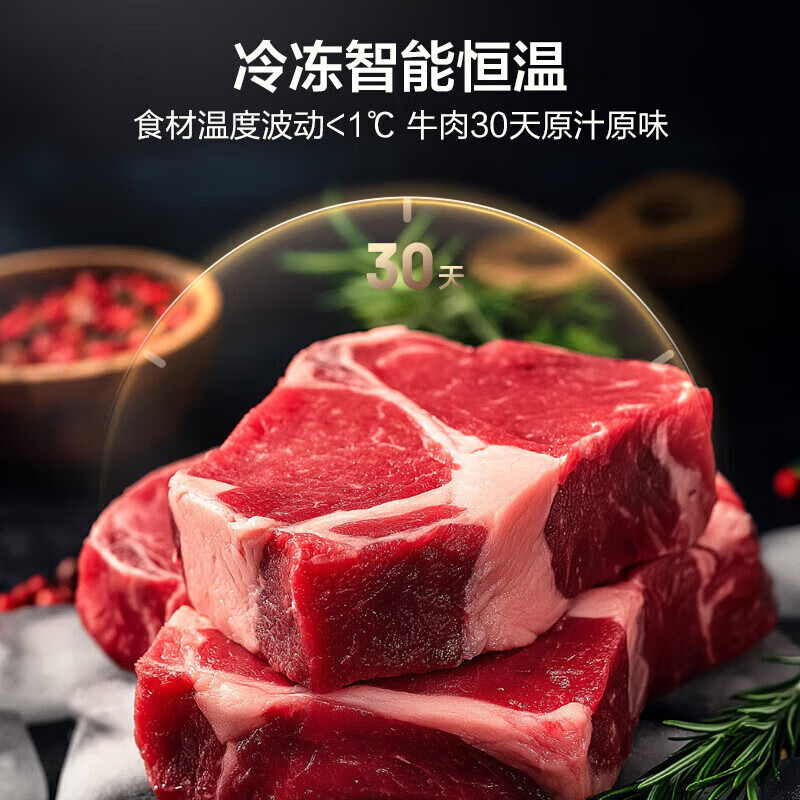 Haier Refrigerator produces 530 refrigerator Mailang 511 liters 594mm ultra-thin zero-embedded French multi-door first-class energy efficiency dual-frequency air-cooled frost-free EPP ultra-clean household refrigerator 511L ultra-thin zero-embedded | EPP ultra-clean system