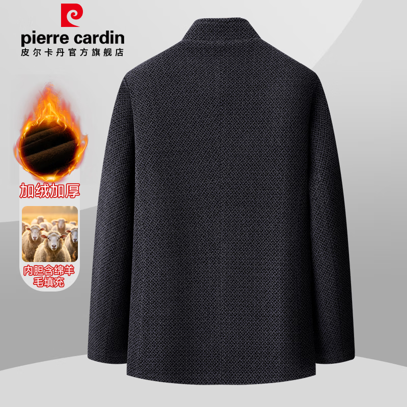 Pierre Cardin velvet thickened jacket men's autumn and winter business casual executive stand collar dad workwear cotton coat