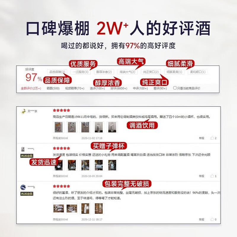 Mackie Vodka Water of Life 96 degrees 500ml double pack original bottle imported foreign wine base wine cocktail